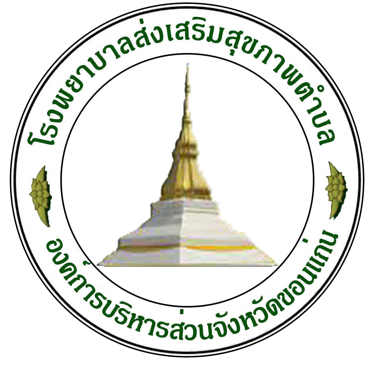 AdminLTE Logo